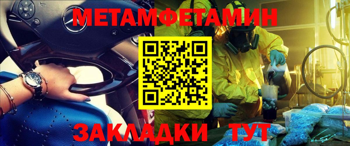 Амфетамин  Амфетамин VHQ  Вход с VPN  Нерюнгри 