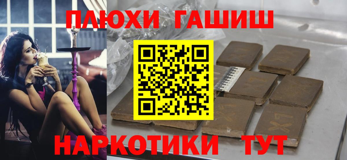 MDMA  Метадон  Вход с VPN  Кокаин  Нерюнгри  МЕФ   Экстази  Каннабис  Гашиш 