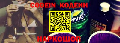 ГАЛЛЮЦИНОГЕННЫЕ ГРИБЫ Бугуруслан