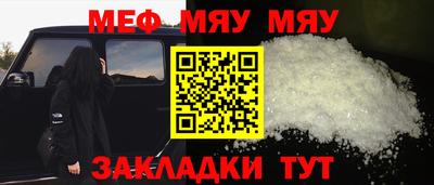 бутират Будённовск