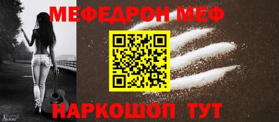 ГАЛЛЮЦИНОГЕННЫЕ ГРИБЫ Бугуруслан