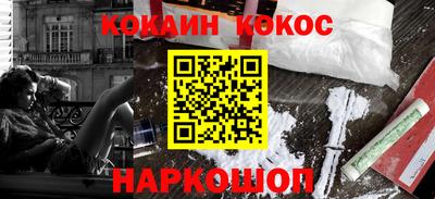 ГАЛЛЮЦИНОГЕННЫЕ ГРИБЫ Бугуруслан