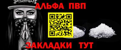 бутират Будённовск