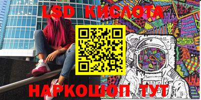 ГАЛЛЮЦИНОГЕННЫЕ ГРИБЫ Бузулук