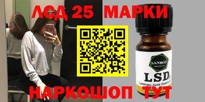 ГАЛЛЮЦИНОГЕННЫЕ ГРИБЫ Бузулук