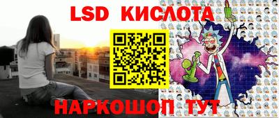 ГАЛЛЮЦИНОГЕННЫЕ ГРИБЫ Бугуруслан