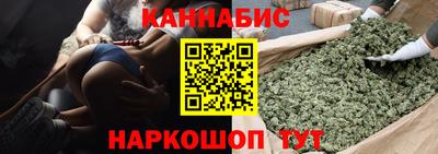 бутират Будённовск