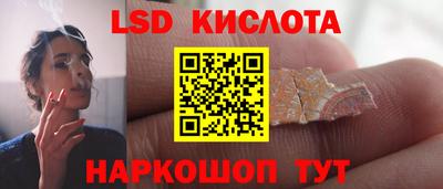 бутират Будённовск
