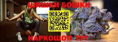ГАЛЛЮЦИНОГЕННЫЕ ГРИБЫ Бугуруслан
