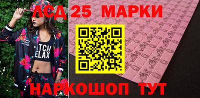 ГАЛЛЮЦИНОГЕННЫЕ ГРИБЫ Бугуруслан
