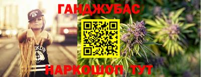 бутират Будённовск