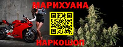 бутират Будённовск