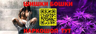 бутират Будённовск