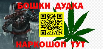ГАЛЛЮЦИНОГЕННЫЕ ГРИБЫ Бугуруслан