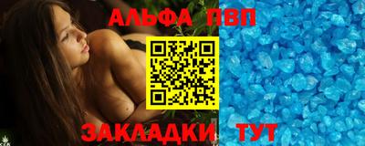 бутират Будённовск