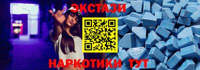 ГАЛЛЮЦИНОГЕННЫЕ ГРИБЫ Бугуруслан