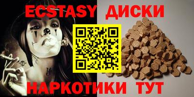ГАЛЛЮЦИНОГЕННЫЕ ГРИБЫ Бугуруслан