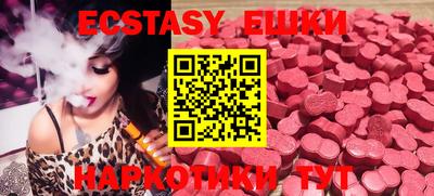 ГАЛЛЮЦИНОГЕННЫЕ ГРИБЫ Бузулук