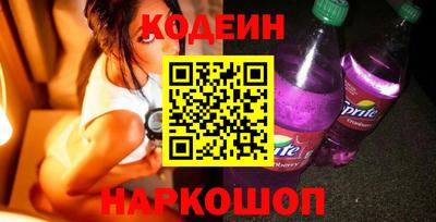 бутират Будённовск