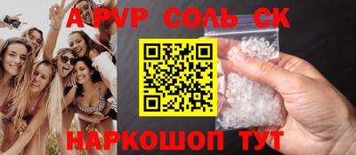 ГАЛЛЮЦИНОГЕННЫЕ ГРИБЫ Бузулук