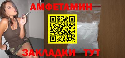 бутират Будённовск