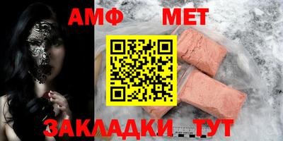 бутират Будённовск