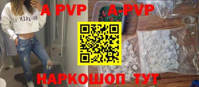 бутират Будённовск
