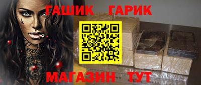 бутират Будённовск