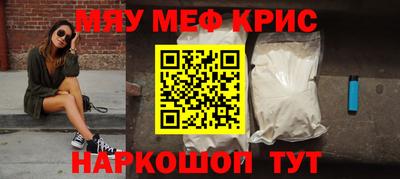 ГАЛЛЮЦИНОГЕННЫЕ ГРИБЫ Бугуруслан