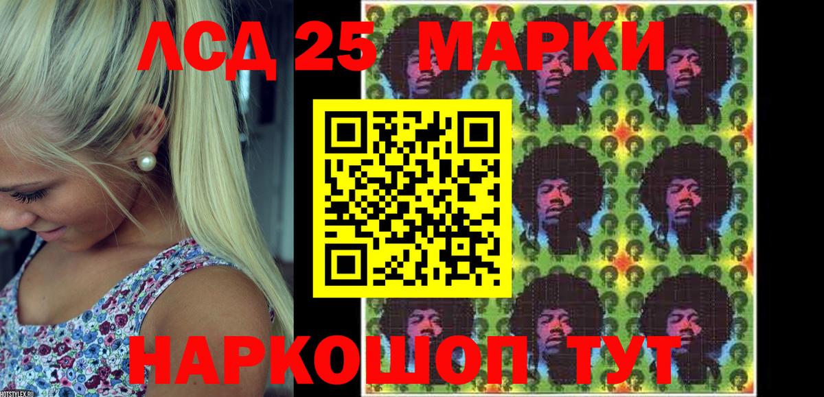 Наркотические марки 1,5мг Нерюнгри
