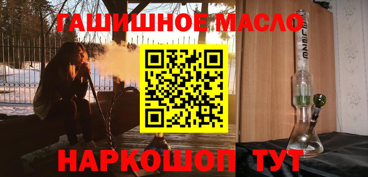 Гашиш Нерюнгри