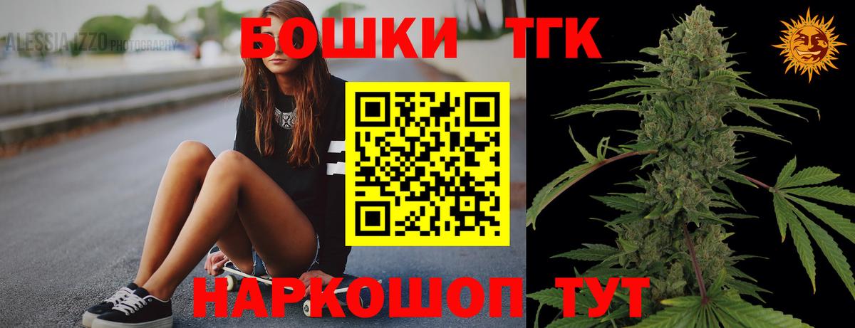 МАРИХУАНА THC 21%  Канабис OG Kush  Конопля SATIVA & INDICA  Бошки марихуана семена  Вход с VPN  Нерюнгри 