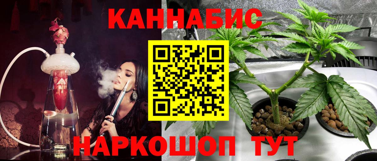 МАРИХУАНА VHQ Нерюнгри